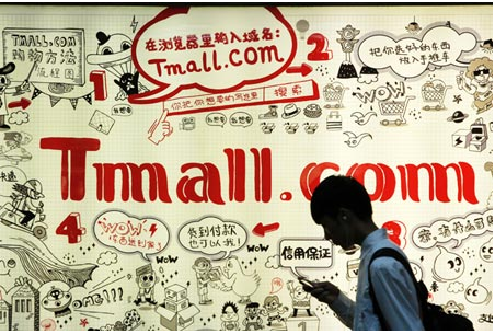 Tmall preorder พรีออเดอร์ สินค้าจากจีน ขนส่งจากจีน TCATMALL
