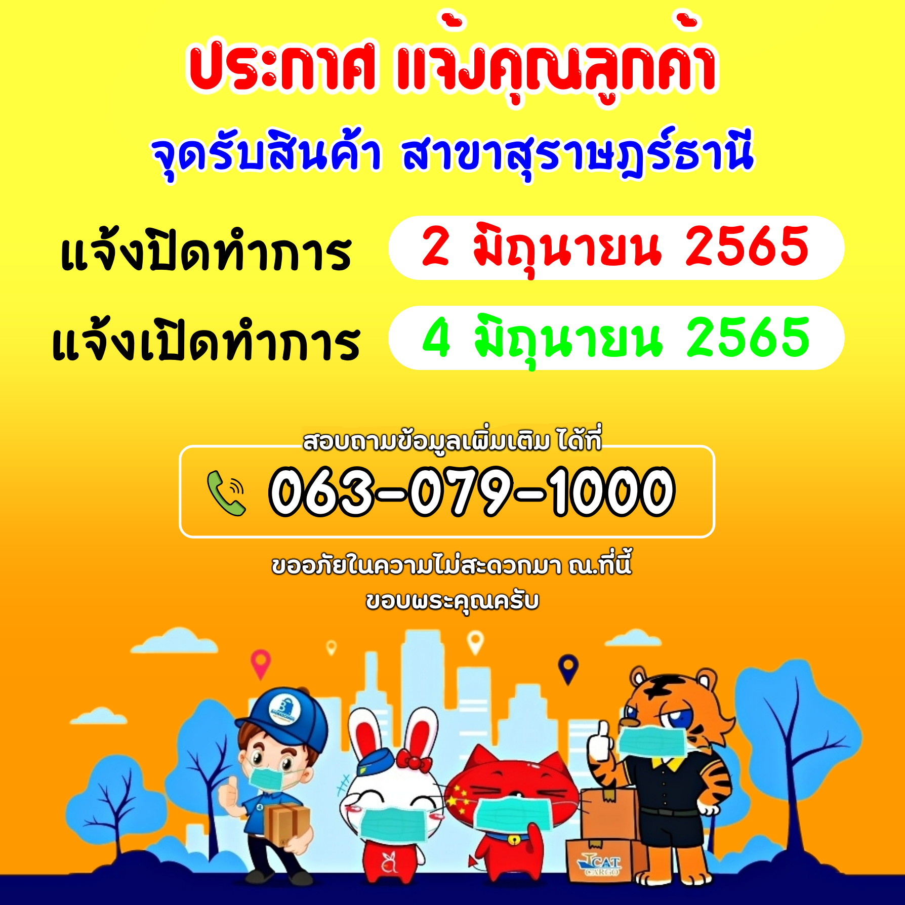 taobao tmall 1688 เถาเป่า สั่งสินค้าจากจีน นำเข้าสินค้าจีน พรีออเดอร์จีนชิ้ปปิ้งจีน อยากสั่งสินค้าจากจีนต้องทำไง