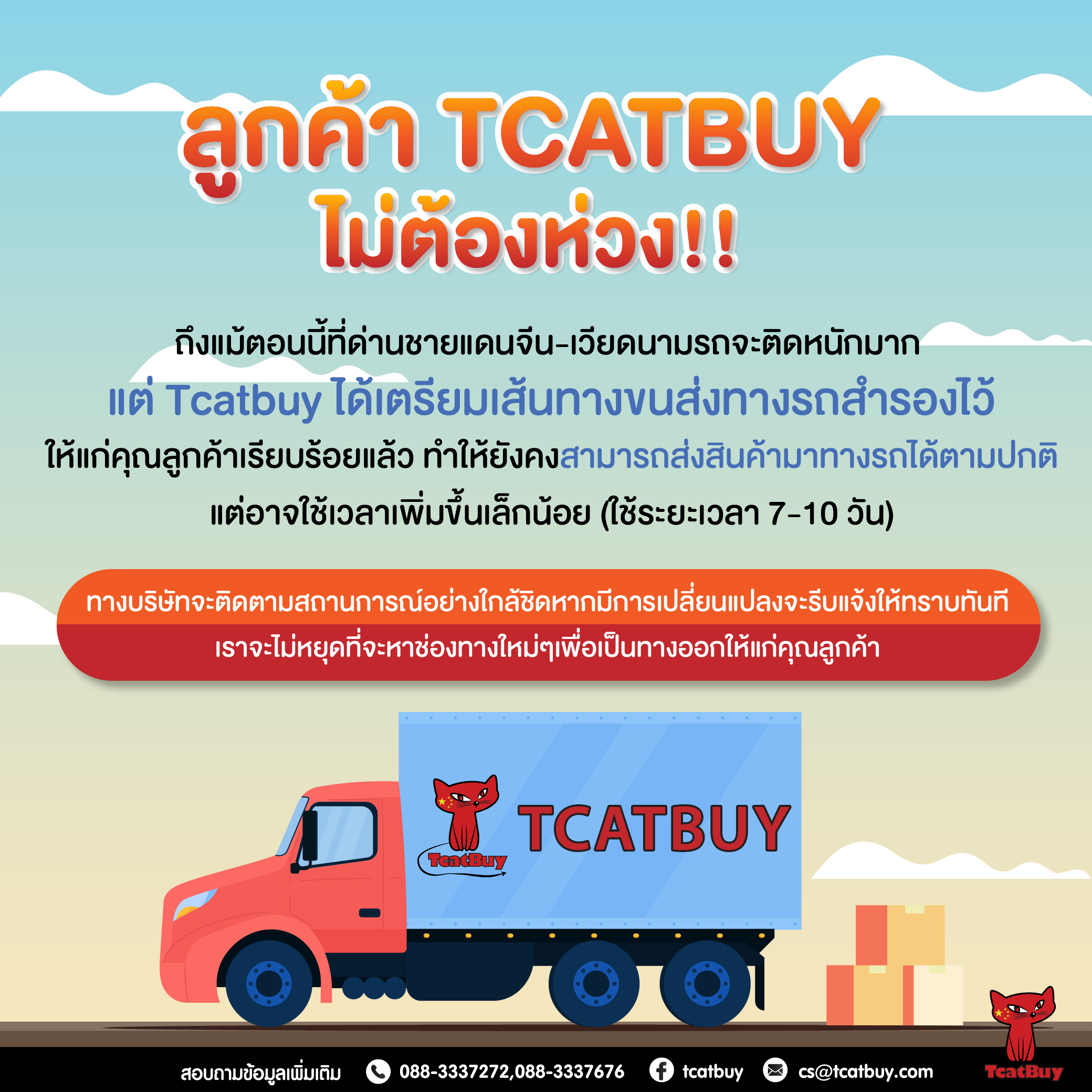 taobao tmall 1688 เถาเป่า สั่งสินค้าจากจีน นำเข้าสินค้าจีน พรีออเดอร์จีนชิ้ปปิ้งจีน อยากสั่งสินค้าจากจีนต้องทำไง