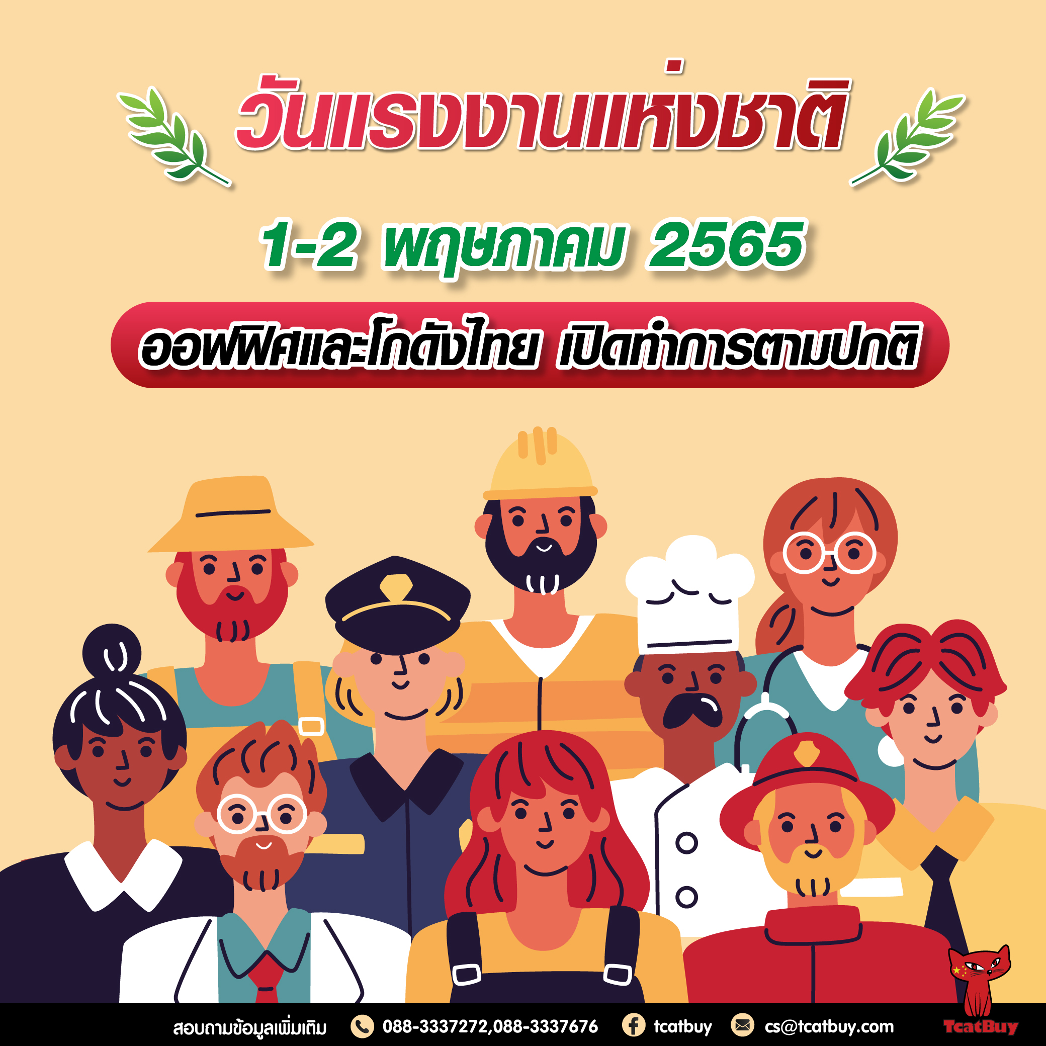 taobao tmall 1688 เถาเป่า สั่งสินค้าจากจีน นำเข้าสินค้าจีน พรีออเดอร์จีนชิ้ปปิ้งจีน อยากสั่งสินค้าจากจีนต้องทำไง