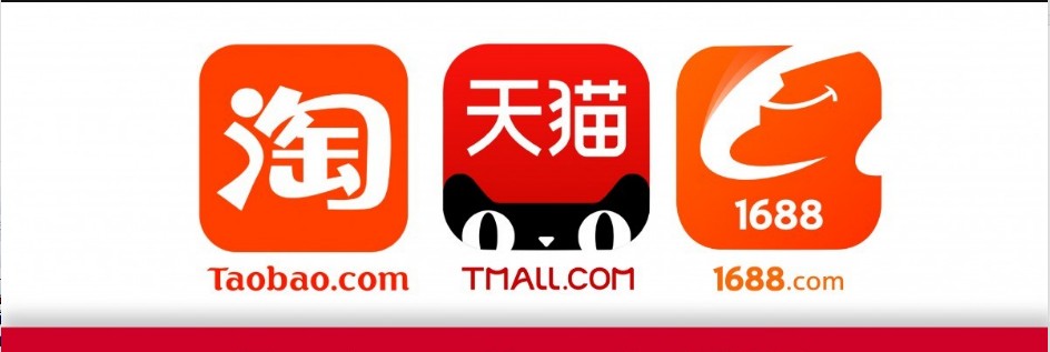 taobao tmall 1688 เถาเป่า สั่งสินค้าจากจีน นำเข้าสินค้าจีน พรีออเดอร์จีน