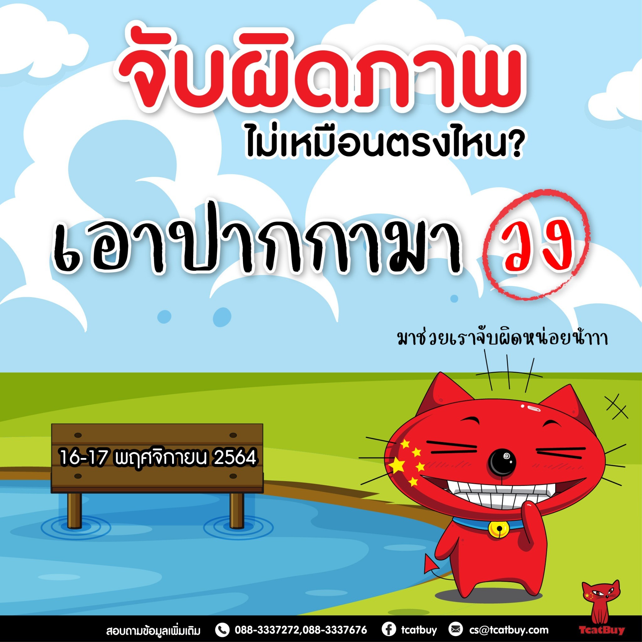 taobao tmall 1688 เถาเป่า สั่งสินค้าจากจีน นำเข้าสินค้าจีน พรีออเดอร์จีนชิ้ปปิ้งจีน อยากสั่งสินค้าจากจีนต้องทำไง