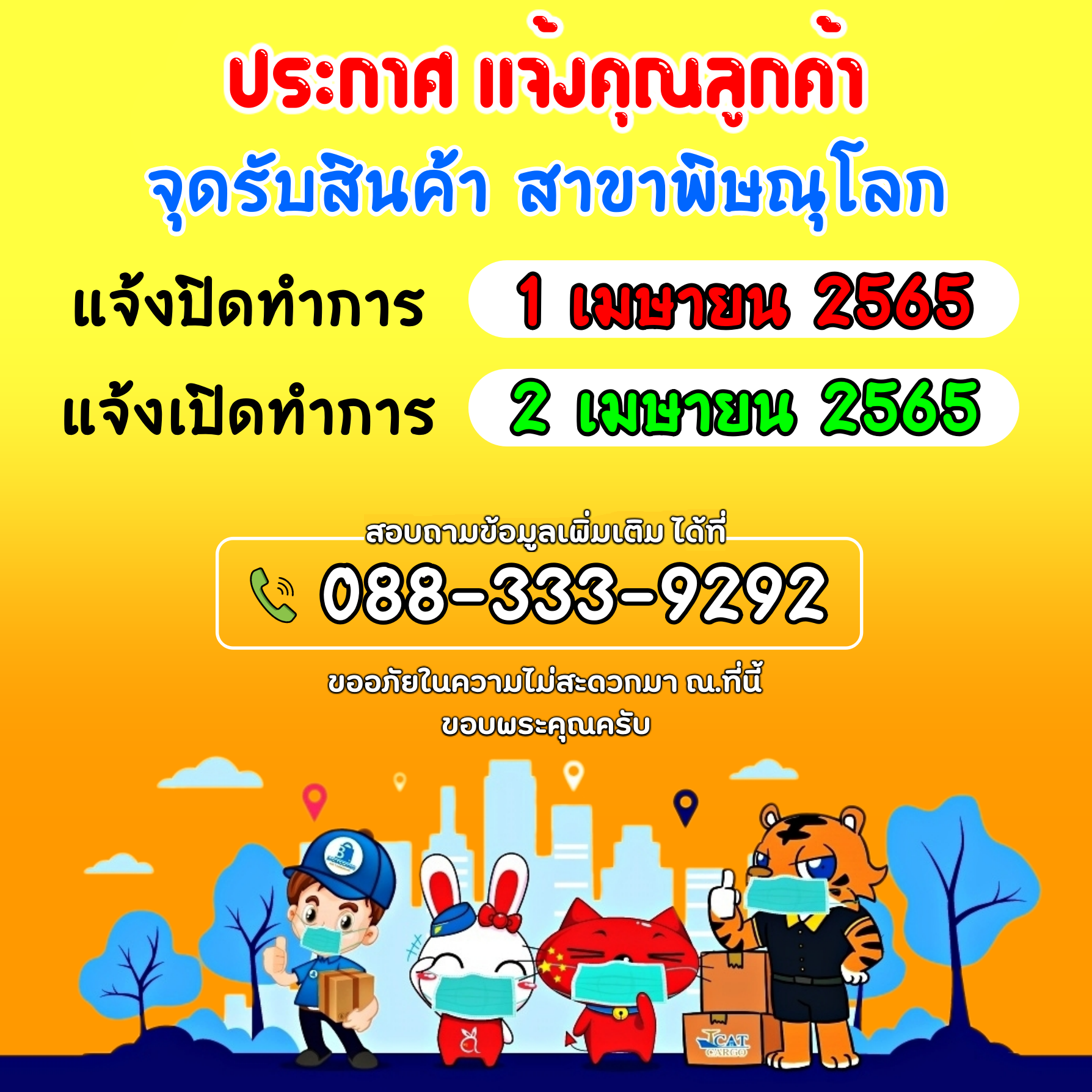 taobao tmall 1688 เถาเป่า สั่งสินค้าจากจีน นำเข้าสินค้าจีน พรีออเดอร์จีนชิ้ปปิ้งจีน อยากสั่งสินค้าจากจีนต้องทำไง