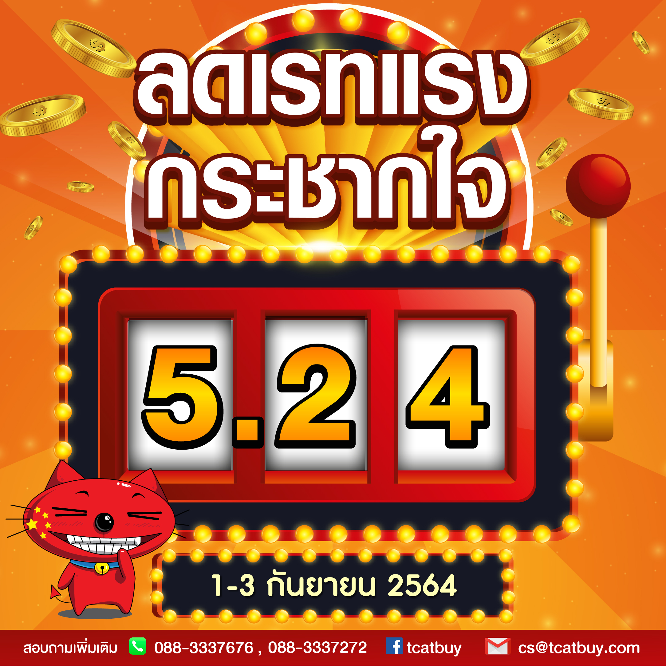 taobao tmall 1688 เถาเป่า สั่งสินค้าจากจีน นำเข้าสินค้าจีน พรีออเดอร์จีน